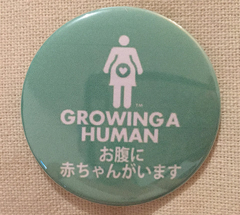 Growing a Human Graphic Pin - Japanese