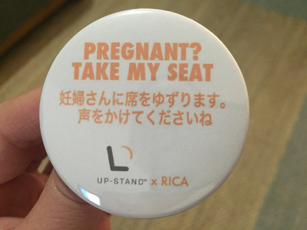 Pregnant? Take My Seat Supporter Pin - Japanese