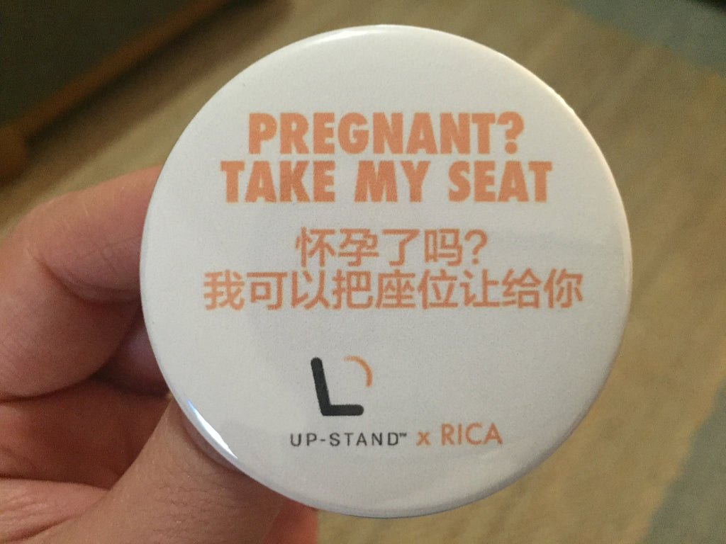 Pregnant? Take My Seat Supporter Pin - Chinese