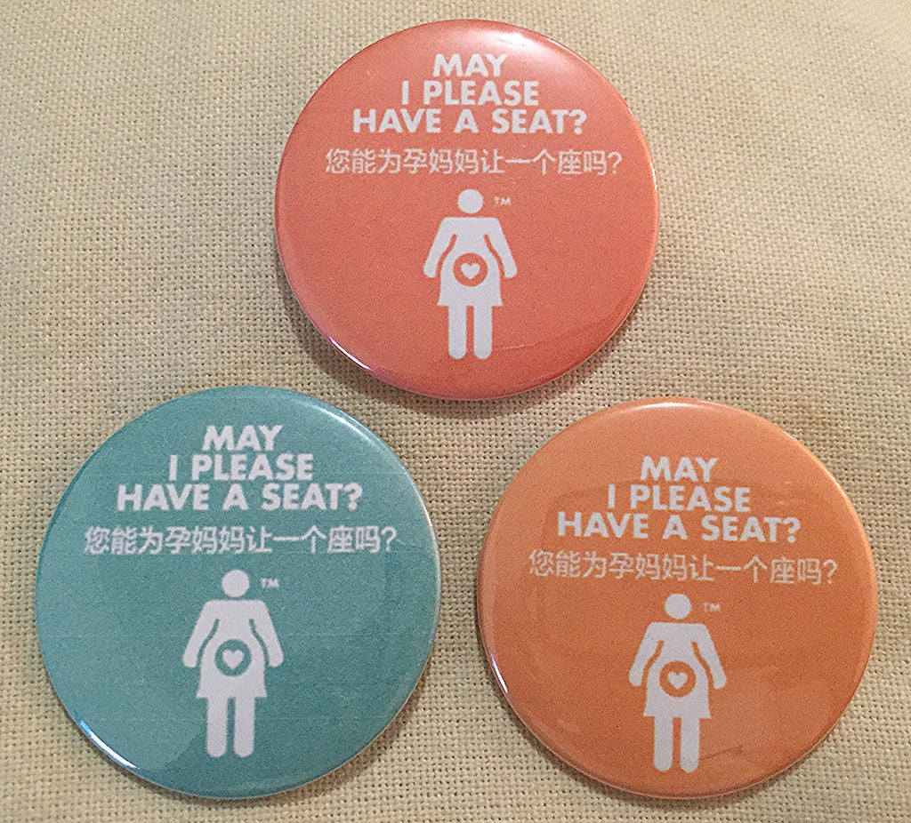 May I Please Have a Seat? Graphic Pregnancy Pin - Chinese