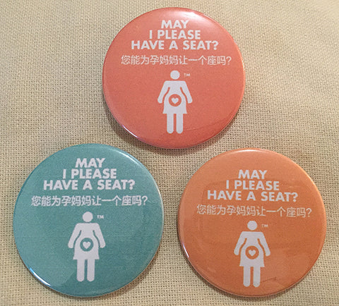 May I Please Have a Seat? Graphic Pregnancy Pin - Chinese